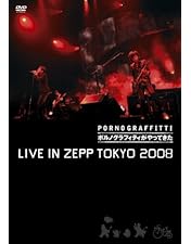 Amazon.co.jp: “BITTER SWEET MUSIC BIZ” LIVE IN BUDOKAN 2002 [DVD