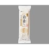 極上白玉もち / 200g（2本入） TOMIZ/cuoca(富澤商店)