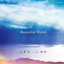 Amazon.co.jp: 星路(みち) - 玉置浩二: ミュージック