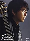 TAB譜付スコア 押尾コータロー/Encounter