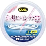 DUEL(デュエル)魚に見えないピンクフロロ 50m 7号万能ハリス