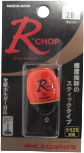 (kizakura)R-CHOPB