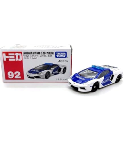 トミカ NO.8 ランボルギーニ アヴェンタドール 警察車両 2 個 Amazon | トミカ No.87 ランボルギーニ アヴェンタドール LP700-4