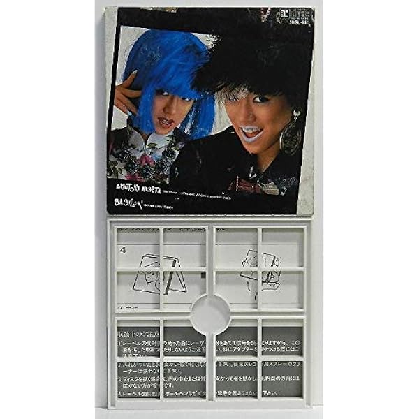 Amazon.co.jp: APPETITE: ミュージック