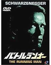 Amazon.co.jp: シックス・デイ デラックス版 [DVD] : アーノルド
