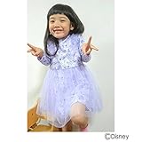 (ハッシュアッシュ) HusHusH フラワーチュールワンピース(ちいさなプリンセスソフィア) 51252023 13(130cm) ライトパープル(181)