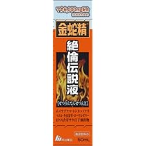 明治薬品　金蛇精　絶倫伝説Ｚ　３個セット 金蛇精ZZZ（トリプルZ）【通信販売専売品】 | 明治薬品（株