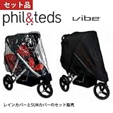 phil&teds Vibe レインカバーとSUNカバーのセット [並行輸入品]