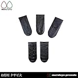 お徳用 クサビ(大) 5個入