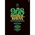 KREVA「『908 FESTIVAL』2014.9.07 & 9.08 at 日本武道館(DVD)」