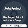JAM Projectのアルバムの画像