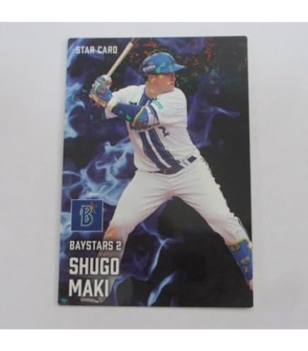 one of the answer 松田宣浩　限定出品 Amazon.co.jp: プロ野球チップス2024 第1弾 L-1 松田 宣浩 (巨人