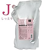 Amazon | ミルボン(MILBON) ジェミールフラン ヒートグロス シャンプー