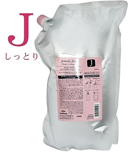 Amazon | ミルボン(MILBON) ジェミールフラン ヒートグロス シャンプー