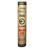 アスファルトルーフィング 1500 1ｘ16m 屋根材 下葺材 ルーフィング ツバメ印 七王 シバ 代不