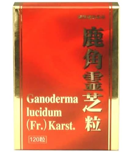 Amazon | 北海道産 鹿角霊芝カプセル120粒 国産 日本産 | Chasane