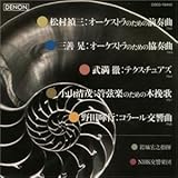 �I�[�P�X�g���̂��߂̑O�t��