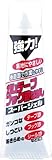 ガムテープ・フック跡はがしスーパージェル 30ml TU-47