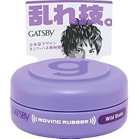 ギャツビー ムービングラバー ワイルドシェイク モバイル15g × 3個セット