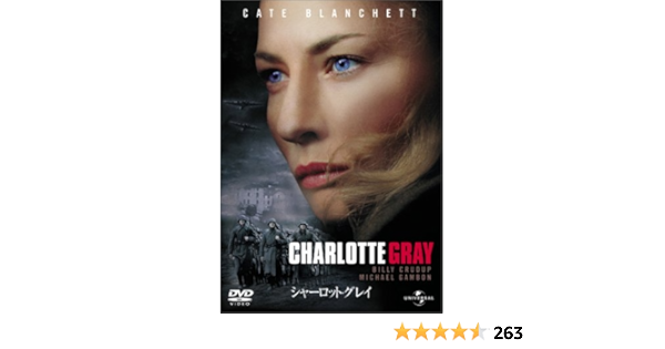 Amazon シャーロット グレイ Dvd 映画