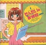 ���񂹂��̂����� 2���Ԗ�