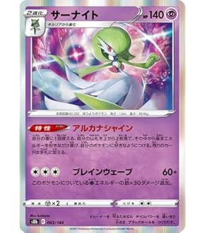 BW XY等昔のキラカードのみ 200枚大量まとめ売り ゲンガー サーナイト BW XY等昔のキラカードのみ 200枚大量まとめ売り ゲンガー