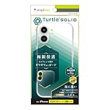 Simplism シンプリズム iPhone 16 [Turtle Solid] 超精密設計 ハイブリッドケース TR-IP24M2-TTSL-CL