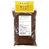 富澤商店 オランダ産 純ココアパウダー 500g (無糖/無着色/製菓用/業務用/大容量/フレーバーパウダー/純ココア/カカオパウダー)