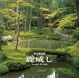 ���Ђ�*���g�E1/f�̂�炬 ���̕��i��