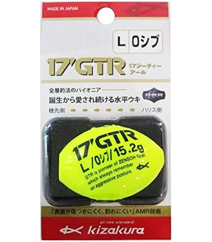 ⭐︎山⭐︎ ≪31日目≫頸城山塊の最高峰「火打山」（新潟県妙高市→長野県松本市