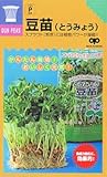 中原採種場 豆苗（とうみょう）の種 60ml 5袋セット