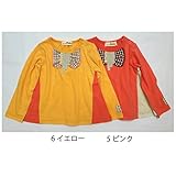【SiShuNond/Moi】フリルリボン付AラインTシャツ モイ フリル リボン Aライン 長袖Tシャツ 100 6 イエロー