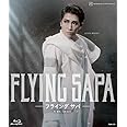 宙組梅田芸術劇場公演 『FLYING SAPA ―フライング サパ―』 [Blu-ray]
