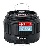 4枚 Sukix フィルム 、 SIGMA 19mm F2.8 EX DN 向けの 液晶保護フィルム 保護フィルム シート シール（非 ガラスフィルム 強化ガラス ガラス ケース カバー ） new version