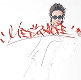 MESSAGE