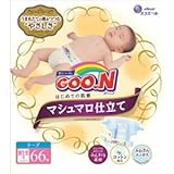 大王製紙　グーン Goon　はじめての肌着 マシュマロ仕立て 新生児用 ６６枚 （赤ちゃん用　オムツ）(4902011853032)