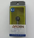 超硬トリマー・ルータービット　ボール溝　ＢＢ－１５．９