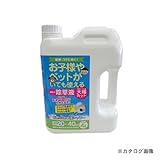 お酢の除草液シャワー 4L 4L