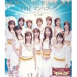 Amazon 愛あらば It S All Right 通常盤 モーニング娘 つんく 小西貴雄 鈴木俊介 モーニング娘 J Pop ミュージック