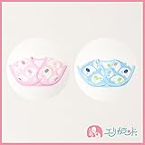 【送料無料メール便発送】【ER1774P】シープボアジャガード肩当て 象 新生児サイズ 【50ｃｍ～70ｃｍ】 (ピンク)