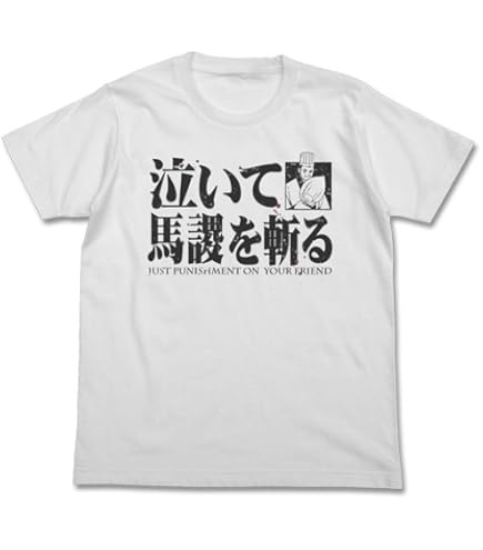 三国志 三国志大戦3 【呉】 R周瑜(Wolfina) R陸抗(騎崎サブゼロ