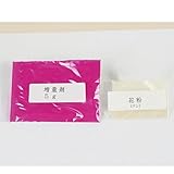 国華園　果樹苗 資材 ナシの花粉 1組【※発送が国華園からの場合のみ正規品です】