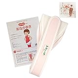 青葉 トコちゃん 産前 産後ケア用品 腹直筋離開　おなかまきS トコちゃんベルトII 白 LL きょうろまん2セット