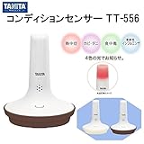 TANITA　タニタ　コンディションセンサー　SIRACEL(シラセル)　TT-556　IV・TT-556-IV 健康グッズ スケール・測定 [並行輸入品]