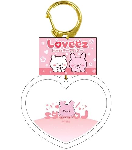 Amazon.co.jp: ティーズファクトリー らぶいーず 3チャーム