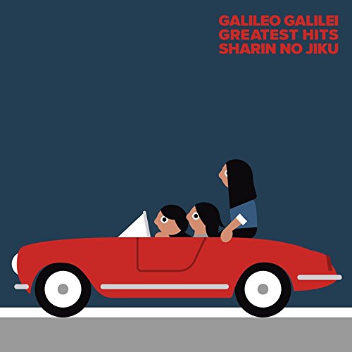 ハローグッバイの歌詞 Galileo Galilei Oricon News