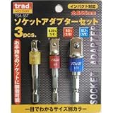 (業務用25セット) TRAD ソケットアダプターセット/先端工具 【3本組×25セット】 インパク