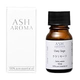 ASH クラリセージ エッセンシャルオイル 10ml 箱入り アロマオイル AEAJ表示基準適合認定精油