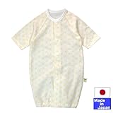 ★日本製★小さな赤ちゃんの七分袖ツーウェイオール（麻柄クリーム）　低体重児　未熟児　早産児　プリミー　サイズ40~50cm