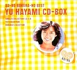 82-95 BOKURA-NO BEST YU HAYAMI CD-BOX